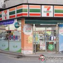 지에스(GS)25 암사역점 이미지