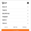 쁘띠힐링카라반 펜션 홈페이지 제작 : 익스텐더