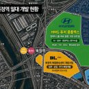 위례강남공인중개사사무소 | 위례신도시 복정역세권 복합개발 (LH 공모 / 현대건설 컨소시엄)성남 위례 게임체인저 복정개발