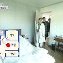 망고부동산공인중개사사무소 이미지