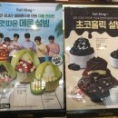 설빙 ( 경산하양점 ) 이미지