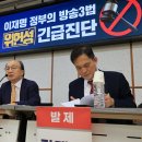 이인철의원 이미지