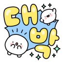 하람태권도 네이버블로그