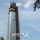 큰길공인중개사사무소 이미지