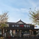 분황로(남) 이미지