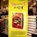 팔영농업협동조합 이미지