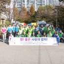 행복한자원봉사센터 이미지