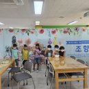 [진로탐색] 파티시에 | 전북, 전남 진로 직업 체험은 꿈드림혁신교육 - 조치원 명동초등학교 진로 직업체험