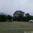 수승대콘도텔 이미지
