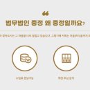 법무법인하나