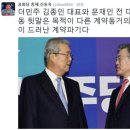 뒷말 신문고뉴스