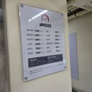 대야세탁소 이미지