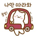 떡볶이참잘하는집떡참평택 - 평택시 송담6길 50-25 | 떡볶이참잘하는집떡참평택