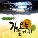 대화건설(주) 이미지