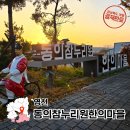 영천한의마을 기념품 | 영천 한의마을 족욕 체험 대구근교 아이랑 영천 가볼만한 곳