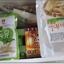 한솔영농 이미지