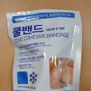 김포보배한방병원 이미지