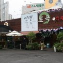 식육식당 이미지