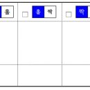 수학 보드게임 이미지