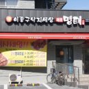 이종구한의원 네이버블로그