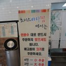 초이스바다찜 | 천안 신불당 아구찜 초이스바다찜 이용후기~