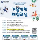 의림지역사박물관 충청타임즈