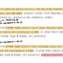 회계원리 / 10. 자본 / 10-13 / 감자차익 / 감자대가 구하는 방법 이미지