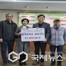 물야중학교 이미지