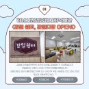 감일종합사회복지관1 이미지