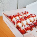 요거프레소평화