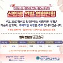 대구과학고등학교 이미지