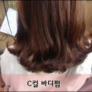 주현쉬헤어