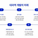 대곡부동산 이미지