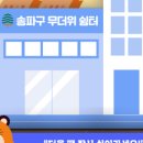 장지경로당 이미지