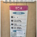 항장앤유외과의원 이미지