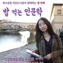 작은인문학도서관 이미지