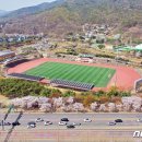 과천시 관문체육공원 이미지