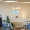 히랑피랑 이미지