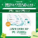 으뜸50안경(화정점) 이미지