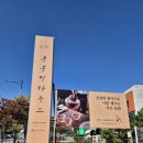 우림파크 | [카페] 동탄데이트 명소, 동탄센트럴파크카페 추천, 부부티하우스