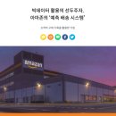 우정푸드시스템 이미지