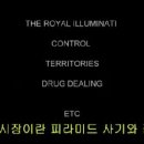 개미군단 이미지