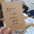 수성펜 번짐, 그리고 캘리그라피 네이버블로그