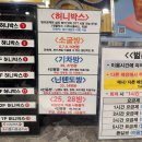벌툰파리지앵동탄 이미지