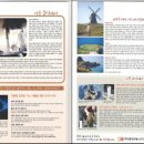 (주)동화에너지 이미지