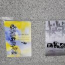 모죽골프아카데미 | 프렌즈스크린 광교테크노점 :: 스크린 골프장 데이트
