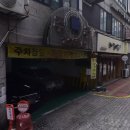 뭉텅 산본점
