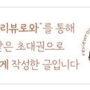 너티차일드 시흥배곧점 이미지
