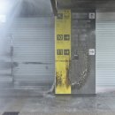 시도8호선 이미지