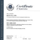 세은유통 이미지